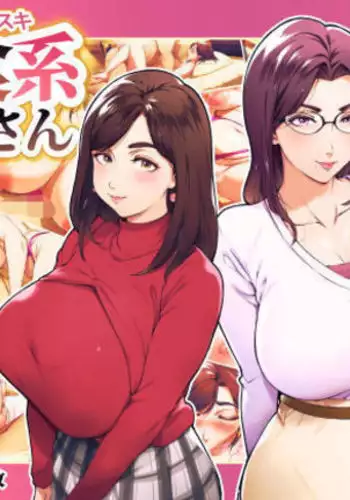 けものの愛を受け止めろ♡ヒトメス総受け合同