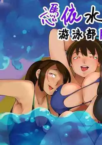 対魔忍ユキカゼ 対魔忍は淫獄に沈む番外篇+特典小冊子