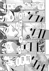 COMIC Anthurium 2018-04 [Digital]