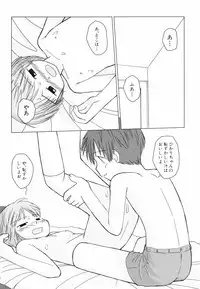[Oba Yoshifumi] Hanjuku Shoujo