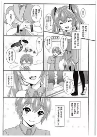 (C88) [Kokoro no BOSS (makko Reader)] BEAUTIFUL HANGOVER (VOCALOID)