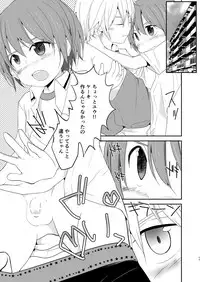 [Pfactory (Pikachurin)] Nani yori mo Taisetsu na Hi [Digital]