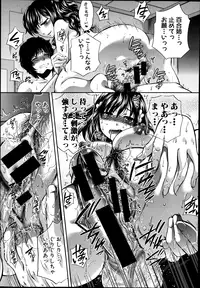 COMIC Shingeki 2014-10
