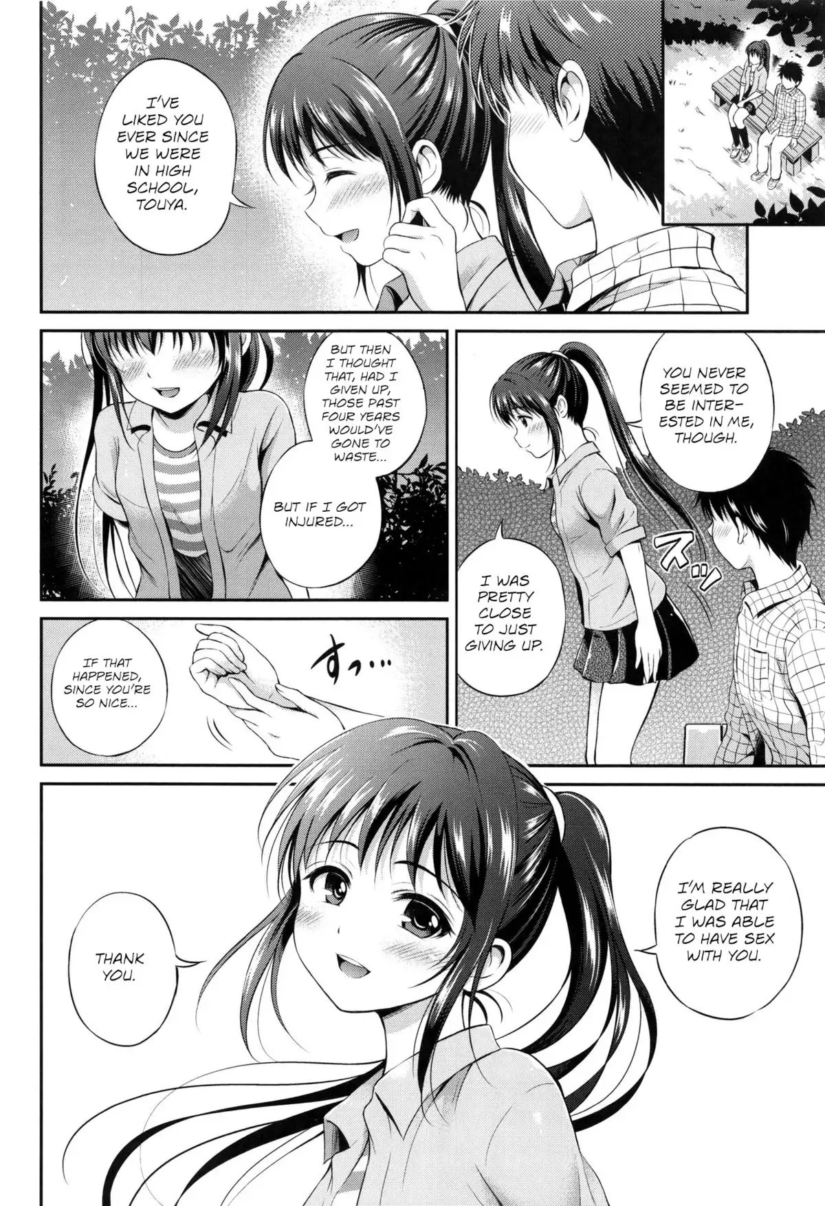 Yui Koi