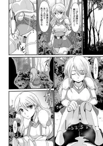 Isekai Musume to no Kousetsu Vol.2