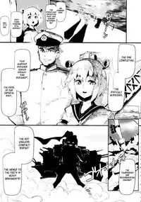 (C85) [Gyokotsu Kouzou (Kapo)] OTOME ENGINE (Kantai Collection) [English] [XCX Scans]