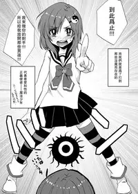 [27 (Fujitsuna)] Mahou★Shounen [Chinese] [瑞树汉化组] [Digital]