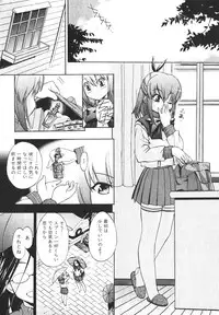 Bishoujo Teki Kaikatsu Ryoku 2006-06 Vol. 9