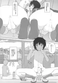 [Anthology] Dannyanen 2 ~Otoko Doushi no Paradise~