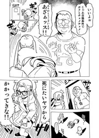 [Hamanasu] Yuru Camp Manga (Yuru Camp)