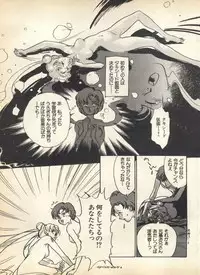 [Anthology] Lunatic Party 7 (Bishoujo Senshi Sailor Moon)