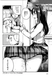 COMIC Anthurium 033 2016-01