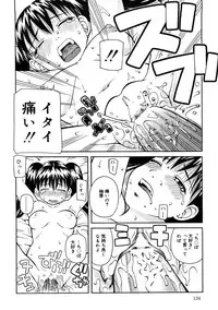 [Kiai Neko] Kowaremono