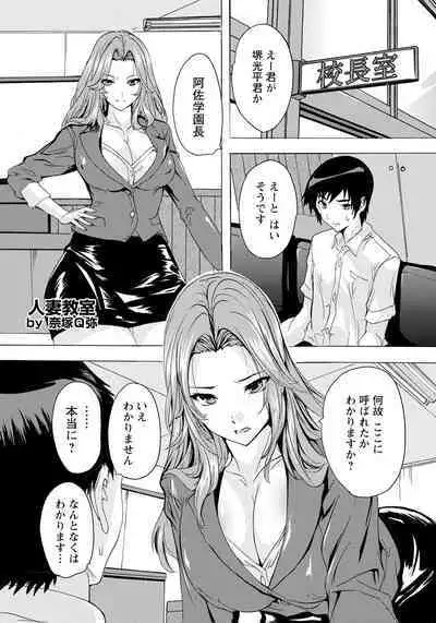 ANGEL Club 2024-06