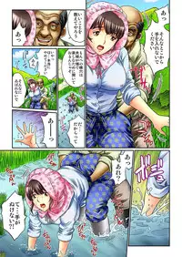 [Kiryuu Reihou] Mukashi no Jijii wa Dosukebe datta...