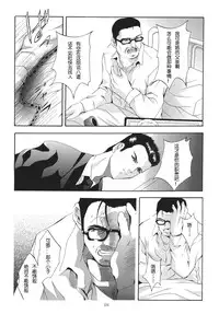 [STUDIO BIG-X (Arino Hiroshi)] ALICE Joukan [Chinese] [FFT汉化组]