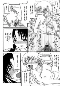 [Shoryutei Enraku] Mama no Yokujou Boku no Shitakokoro
