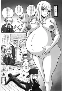 (C77) [Shuudan Bouryoku, Hooliganism (Various)] Hyaburihinfoo (Darker Than Black)