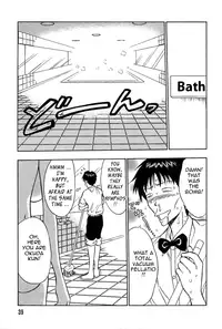 [Nagashima Chousuke] Chijouke no Jijou | Chijou Family Affairs [English] {Tadanohito}