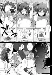 Kai ai Soushuu-hen