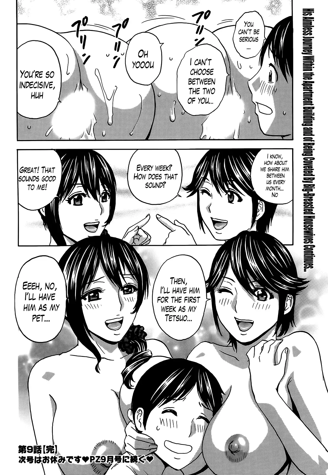 Hustle! Danchizuma Ch. 1-10