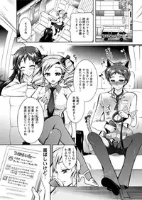 Action Pizazz DX 2016-04 [Digital]