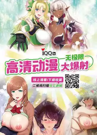 Saimin Ochi Kyonyuu Shimai wa Semen ga Daisuki