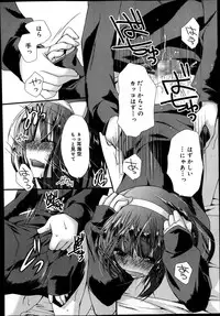 Juicy No. 4 2014-01