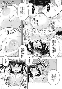 [ITOYOKO] Black Kaigo Helper Zetsurin Ou-tachi no Nikugangu [Digital]