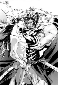 (CCOsaka87) [Ohige (Kanu)] Waga Ketsuniku to Ou no Zankai (Fate/Zero)