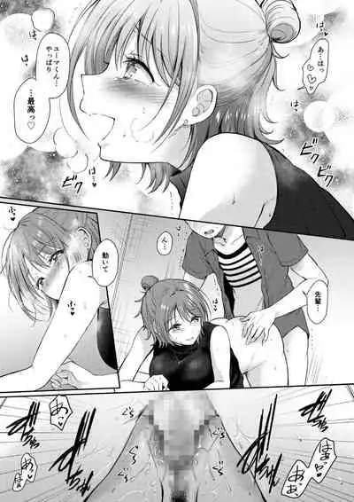 [ENJI (Gen)] SeFrie no Senpai 3 [Digital]