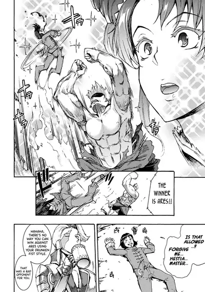 Raikou Shinki Igis Magia