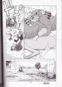 (C64) [Kaishaku (Kaishaku)] Kaishaku Mankurupo (Various)
