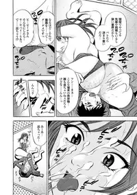 [Anthology] Sports Bishoujo to Seikou vol. 1 [Digital]