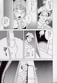 [Tenjiku Rounin] LOVE BITES