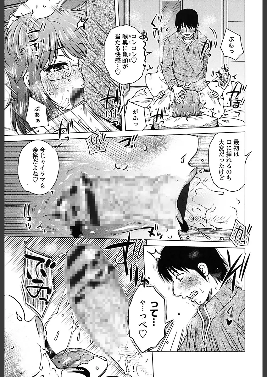 Gokuin Bimajjo Senka