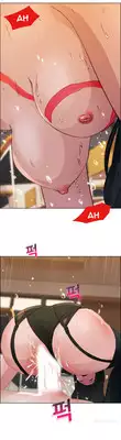 [Studio Jilpung] Lady Garden Ch.1-10 (English) (Ongoing)