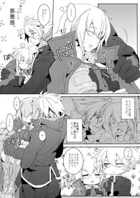 (C85) [Nekobakuchi (Uzukinoko)] Anisenyo. (BLAZBLUE)