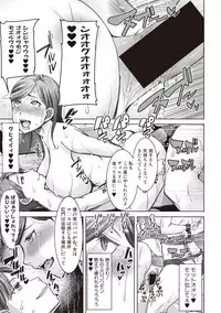 COMIC Shingeki 2017-08 [Digital]