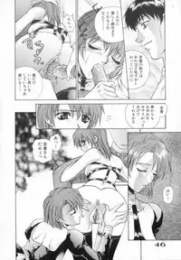 [Yumesaki Sanjuro] Blue Shangri-La