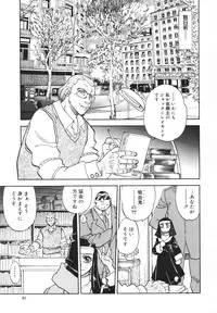 [Yagami Dai] Sister S