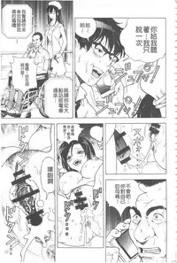 [U-Jin] Bokinbako 2 [Chinese]