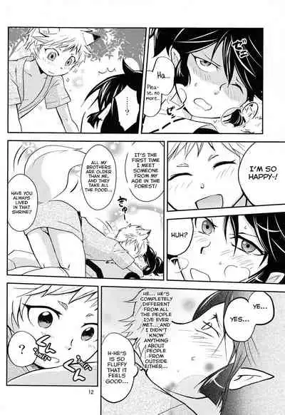 (Shota Scratch 19) [Ponkotsu-ki (Waka)] Tomodachi Konkon [English] [Yuuta's Blog]