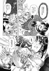 [Toyosawa Juuzaburou] Nakayoku Okashite