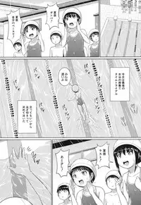 COMIC Mugen Tensei 2017-12 [Digital]