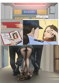 Three Female Prisoners 5 [Chinese]
