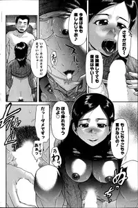 Action Pizazz Kiwami 2014-03