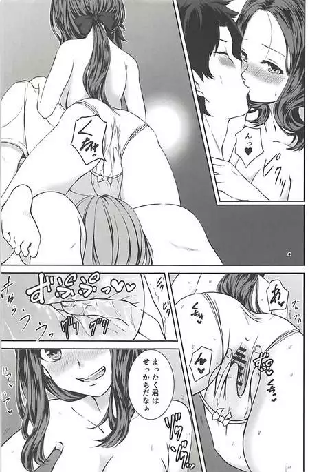 Lolinci-chan no Fushigi na Kusuri - Mash no H na Maryoku Kyoukyuu