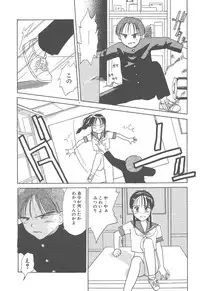 [Hanamizawa Q-Tarou] Tsukike no Ichizoku