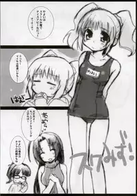 [Drakle-Nekota Perpetual Motion (Nekota Nanami)] Girls Mistake (THE iDOLM@STER)